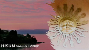 HIsun Seaside Lodge
